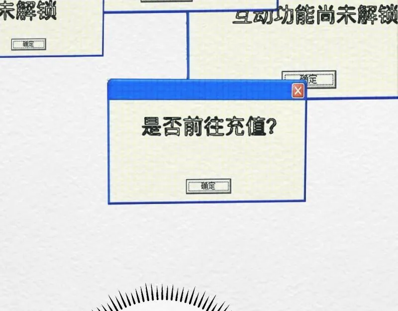 第19话 扣扣宠物65