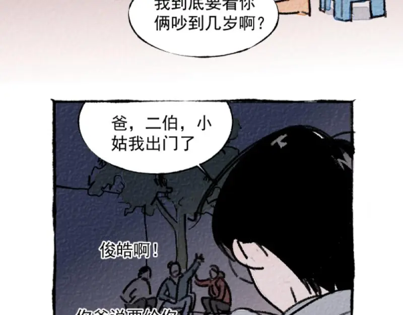 除夕130