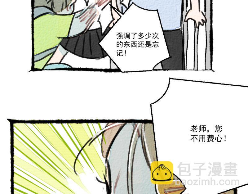 第8话 拯救大兵裴然192