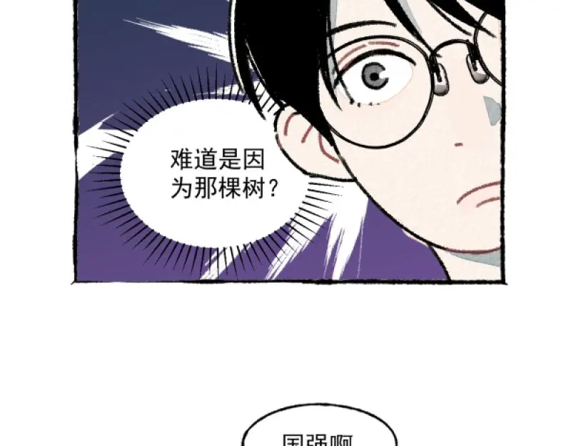 除夕44