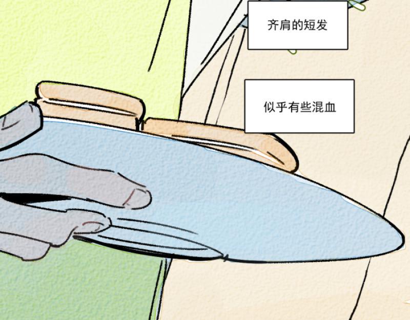 第11话 家教76