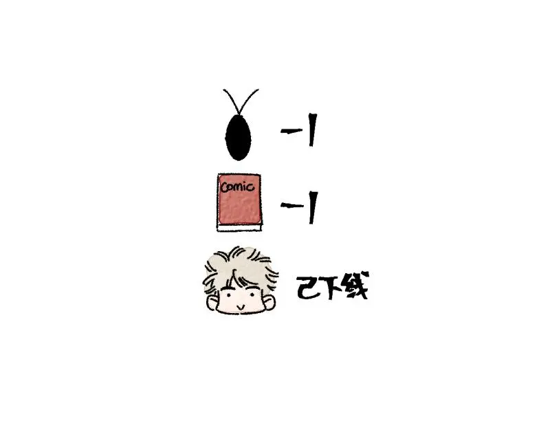 “仓鼠”（上）25