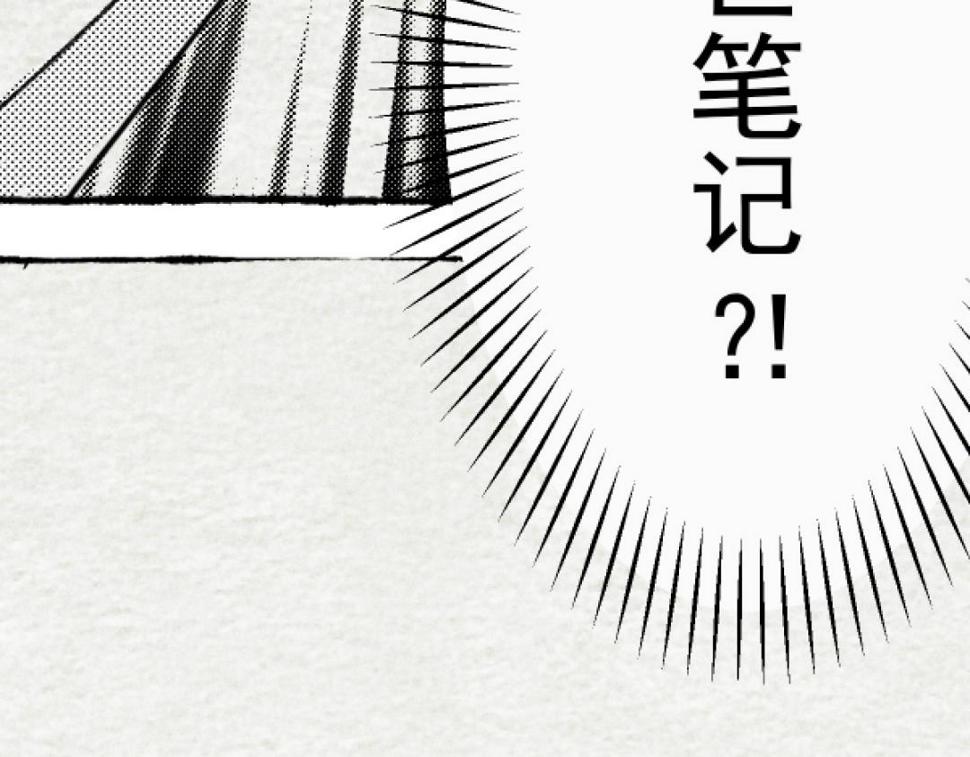 第4话 哪里有这种剧情啊！96
