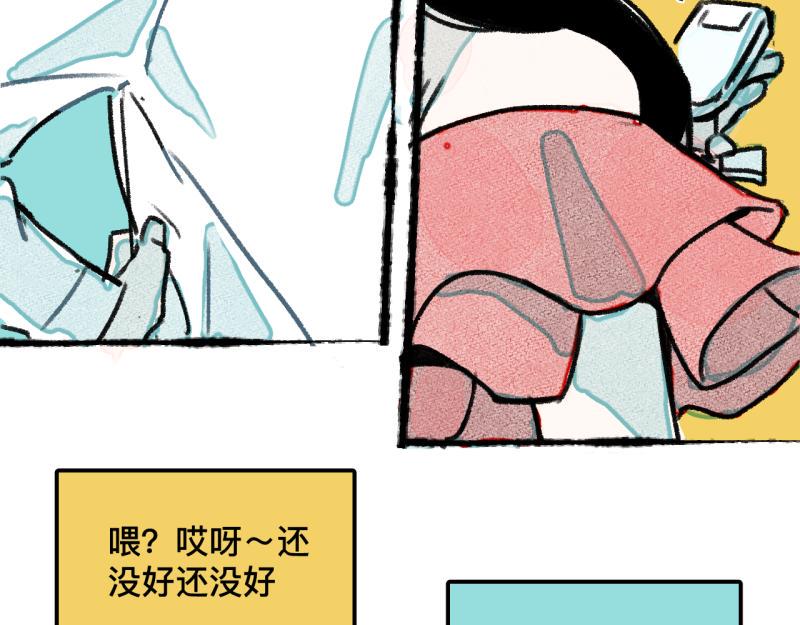 第7话 第三者（下）14