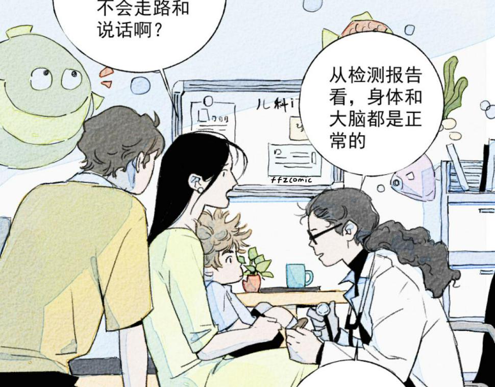 第3话 站起来6