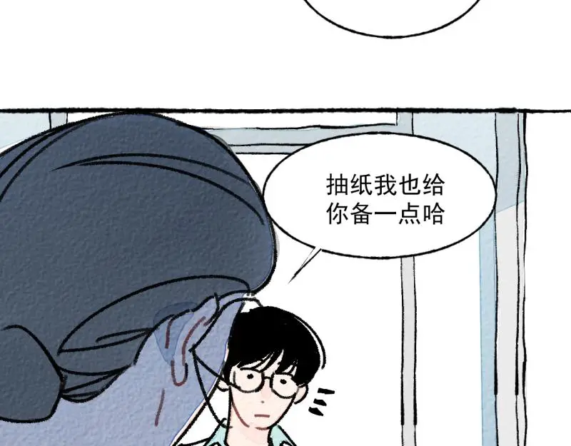 “仓鼠”（上）124