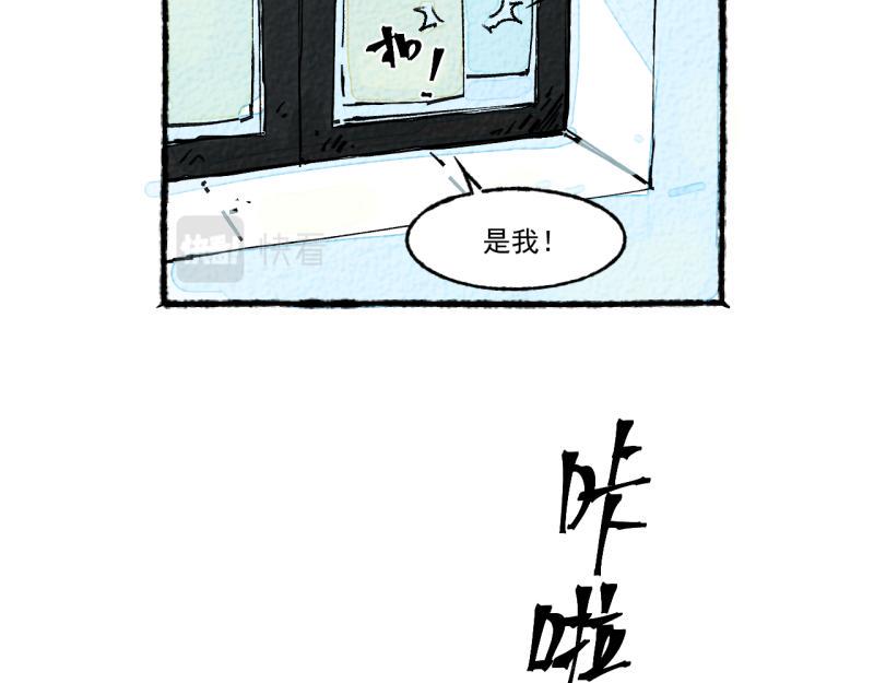 第9话 幸运的人112
