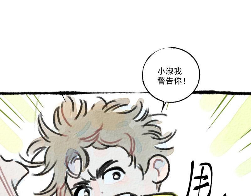 第8话 拯救大兵裴然196