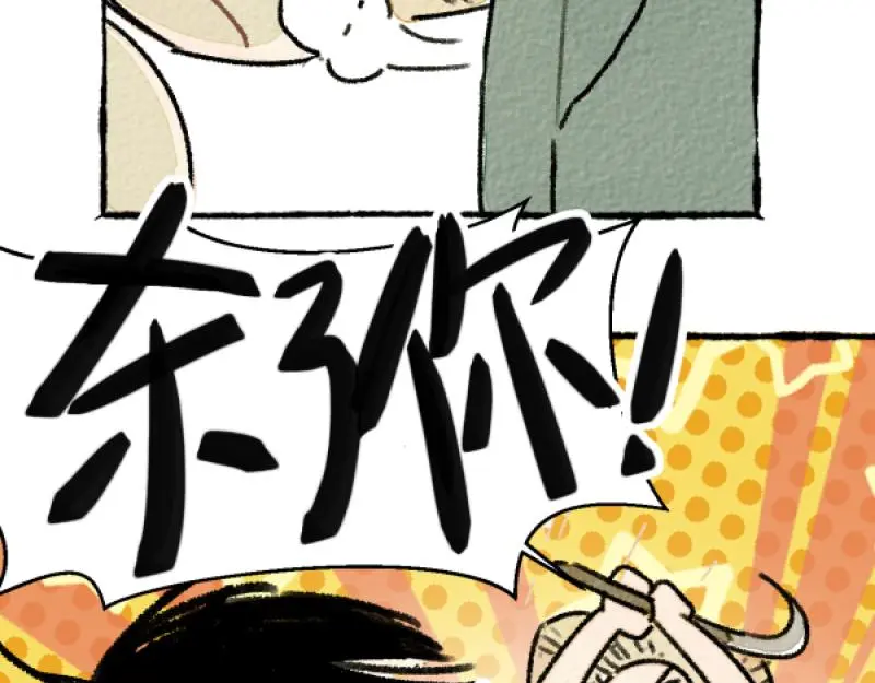 除夕30