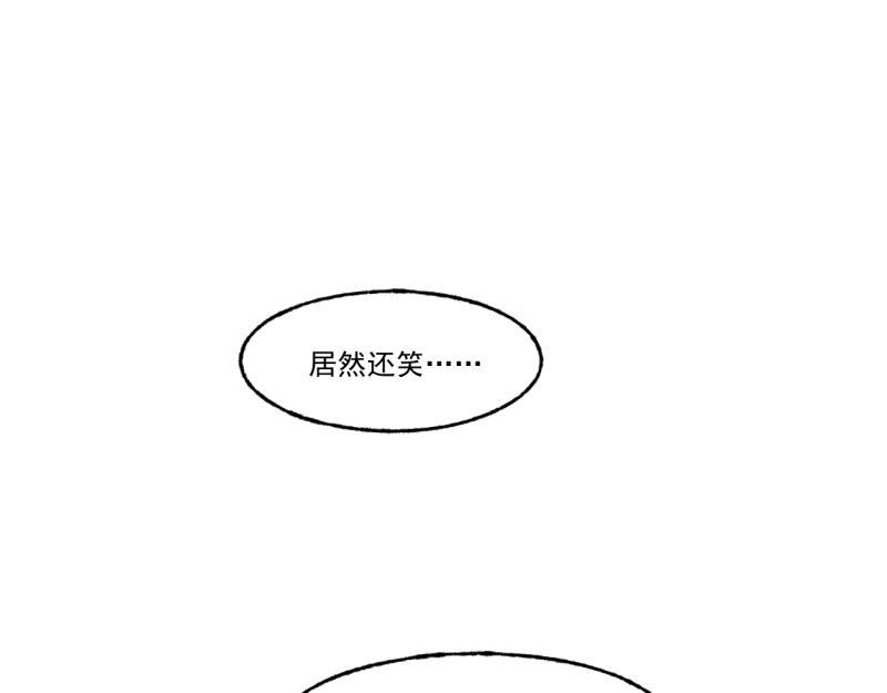 第9话 幸运的人162