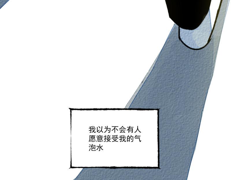 第9话 幸运的人146