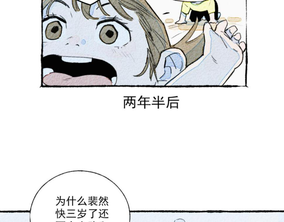 第3话 站起来5