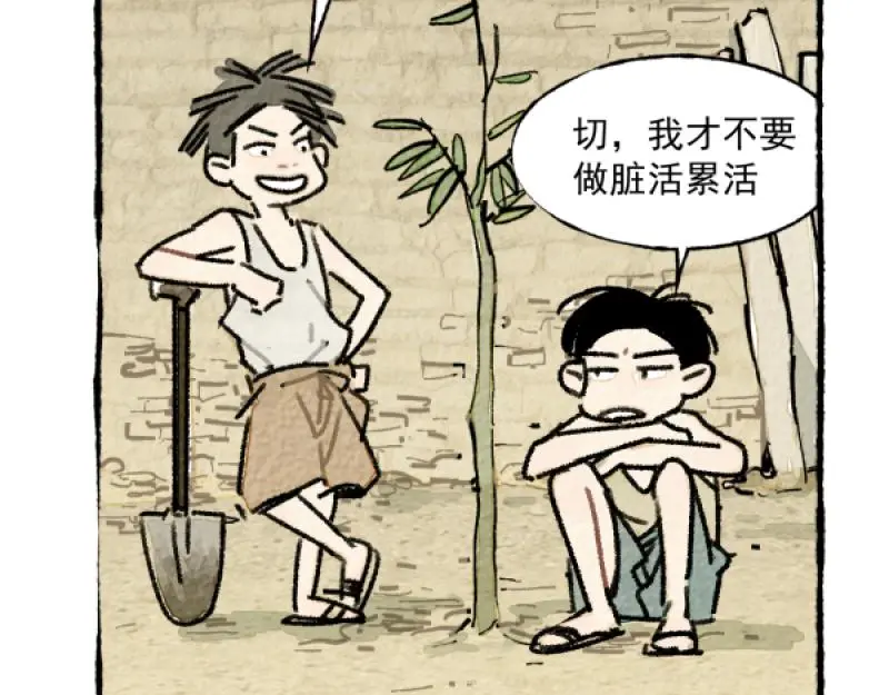 除夕48