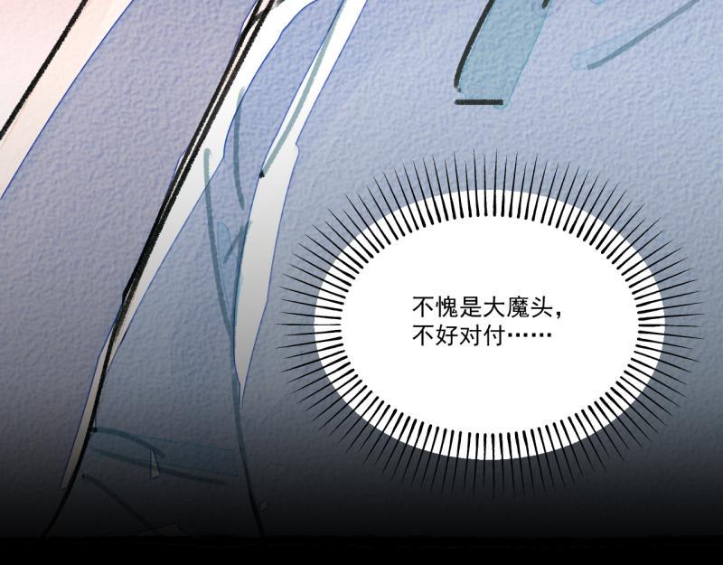第8话 拯救大兵裴然50