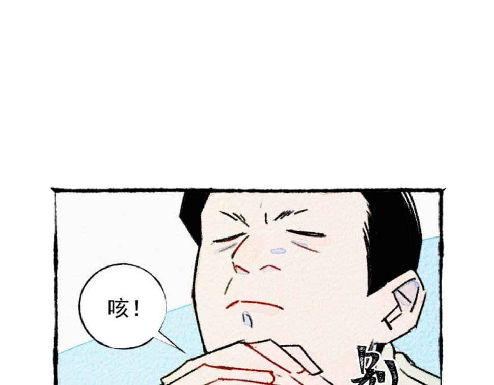 第5话 开车94