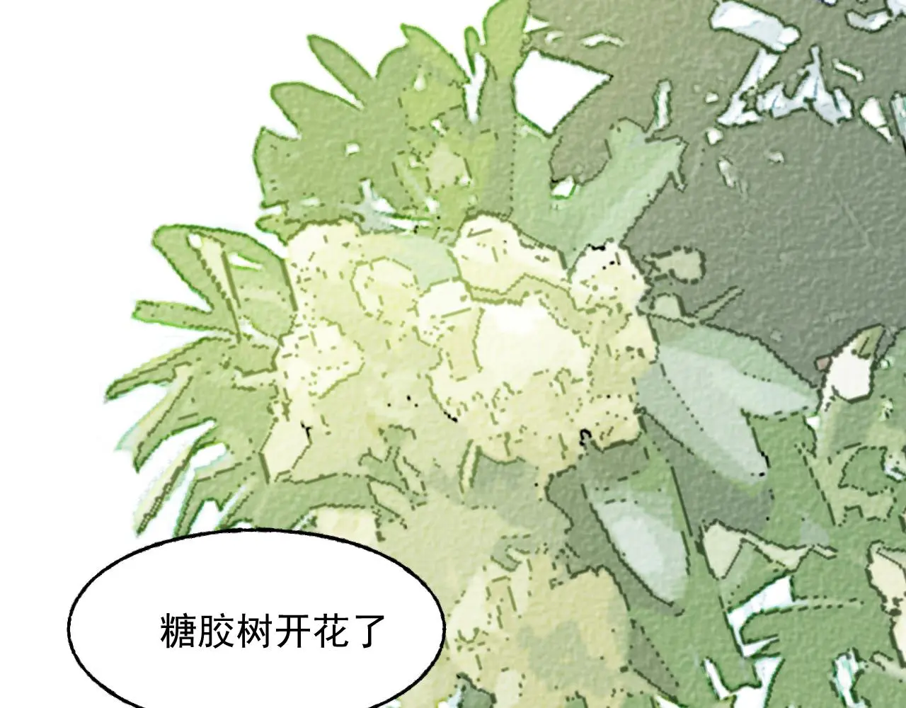 “仓鼠”（上）63