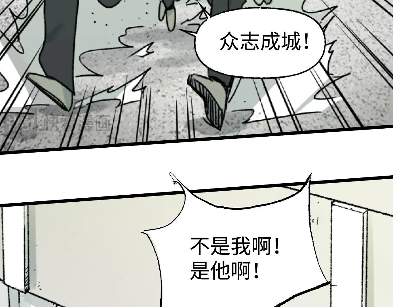 第23话 真的假的？130