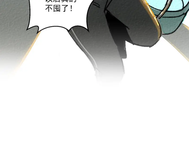 “仓鼠”（下）141