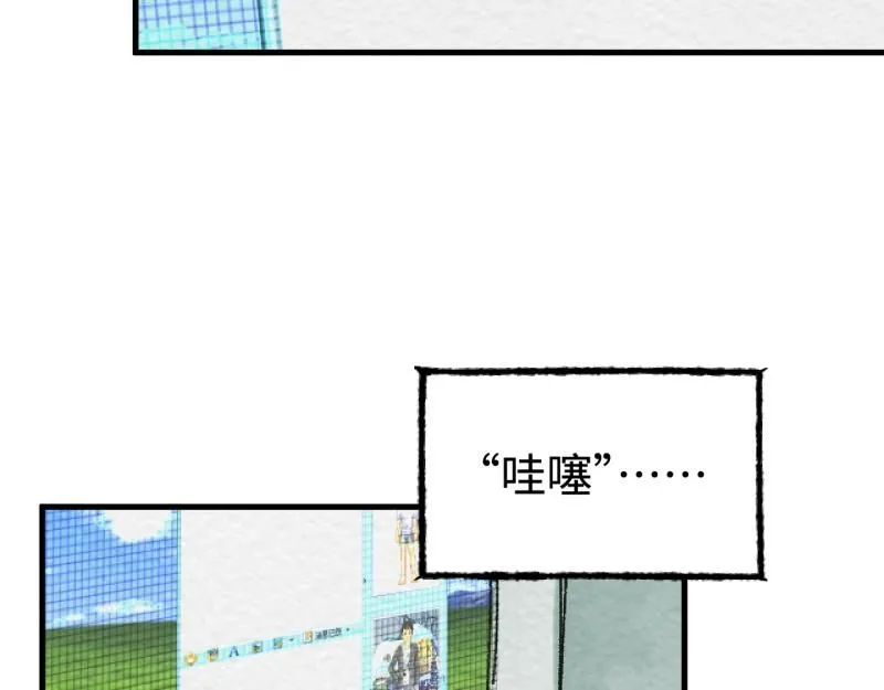 第19话 扣扣宠物153