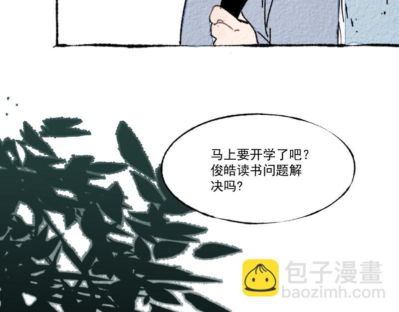 第9话 幸运的人40