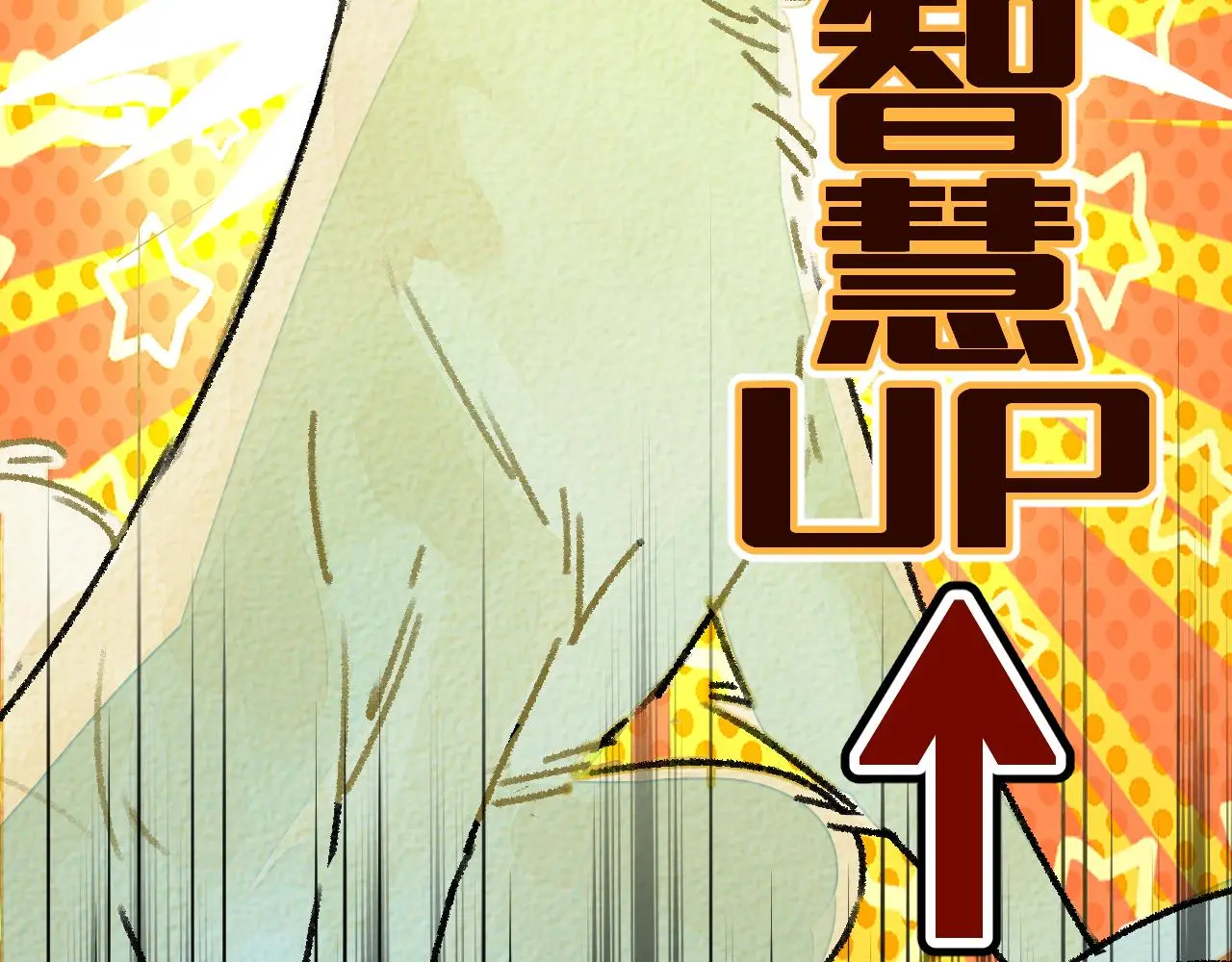 与旺财和解41