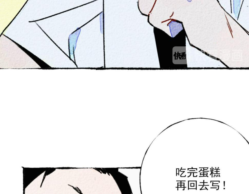 第5话 开车119