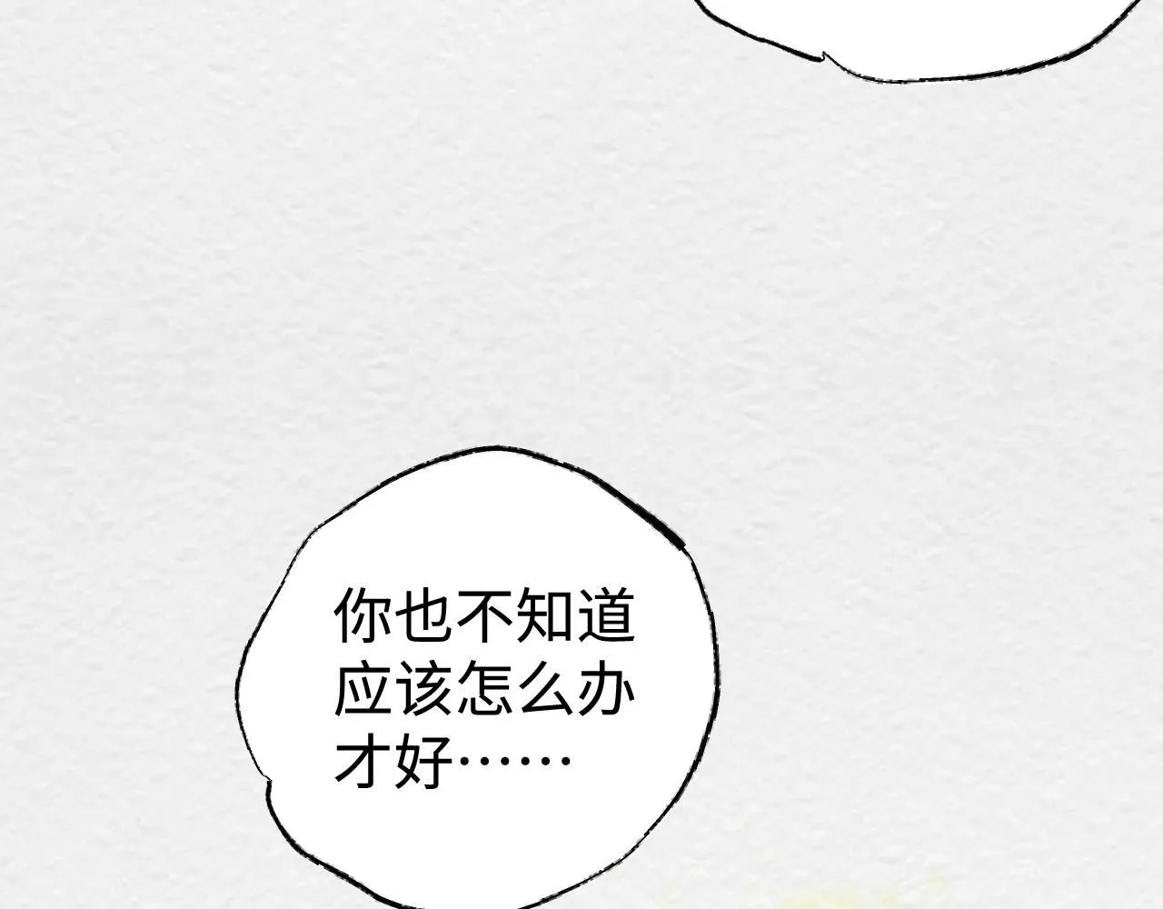 第20话 最好的礼物167