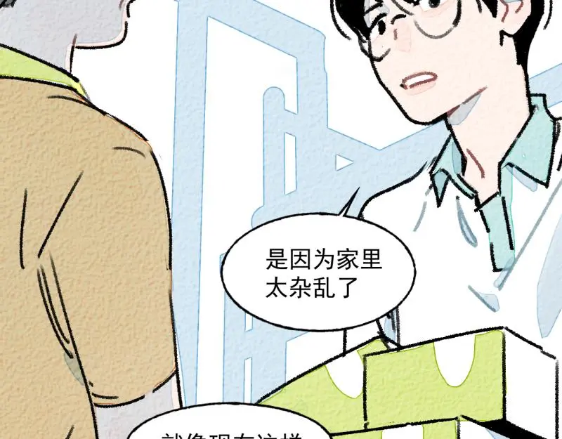 “仓鼠”（上）139