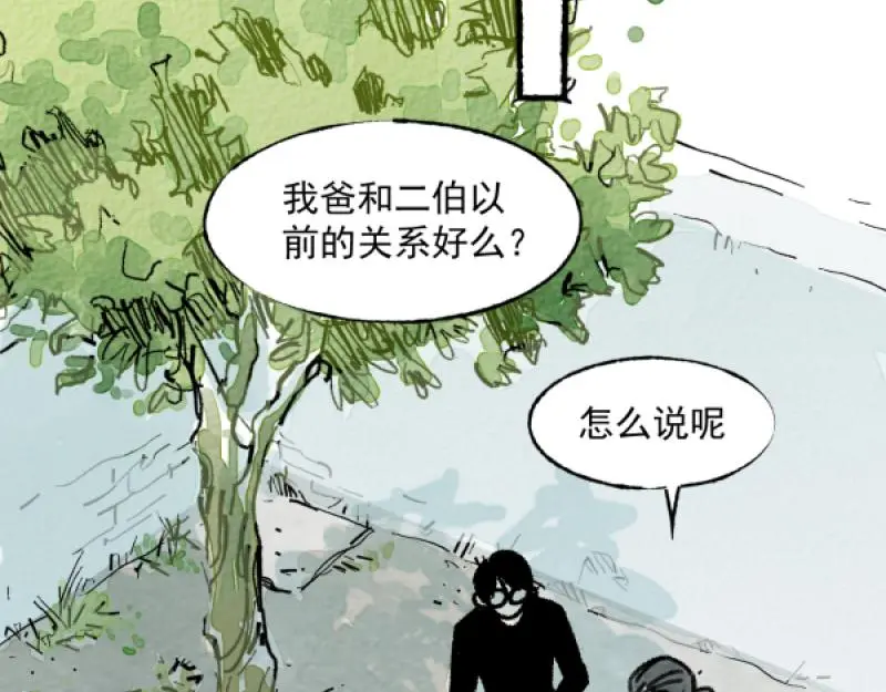 除夕63