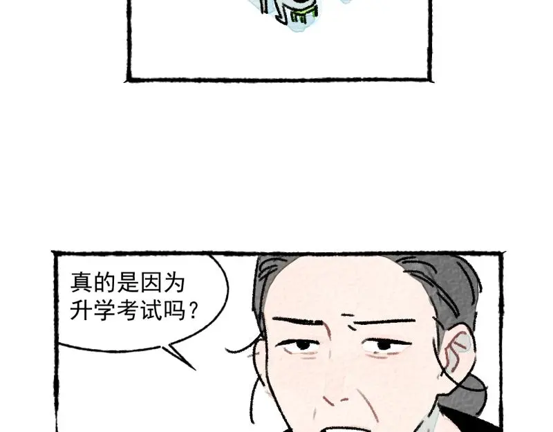 “仓鼠”（上）45