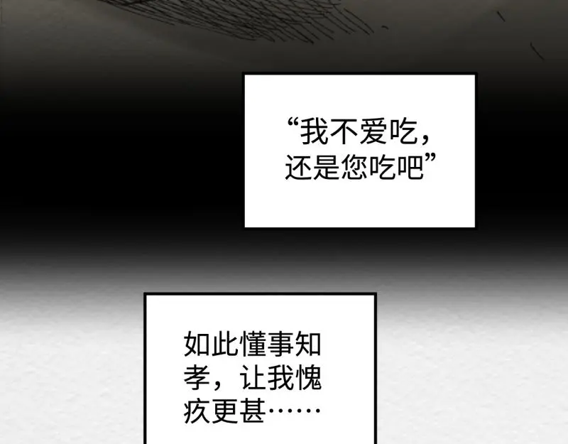 第24话 文学鳏夫10