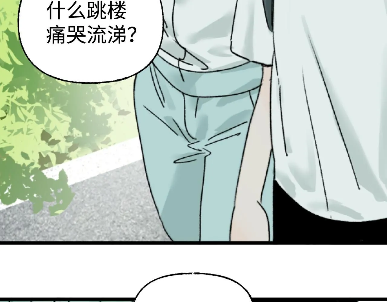 第23话 真的假的？147