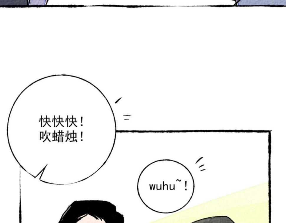 第5话 开车153