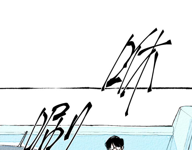 第9话 幸运的人17