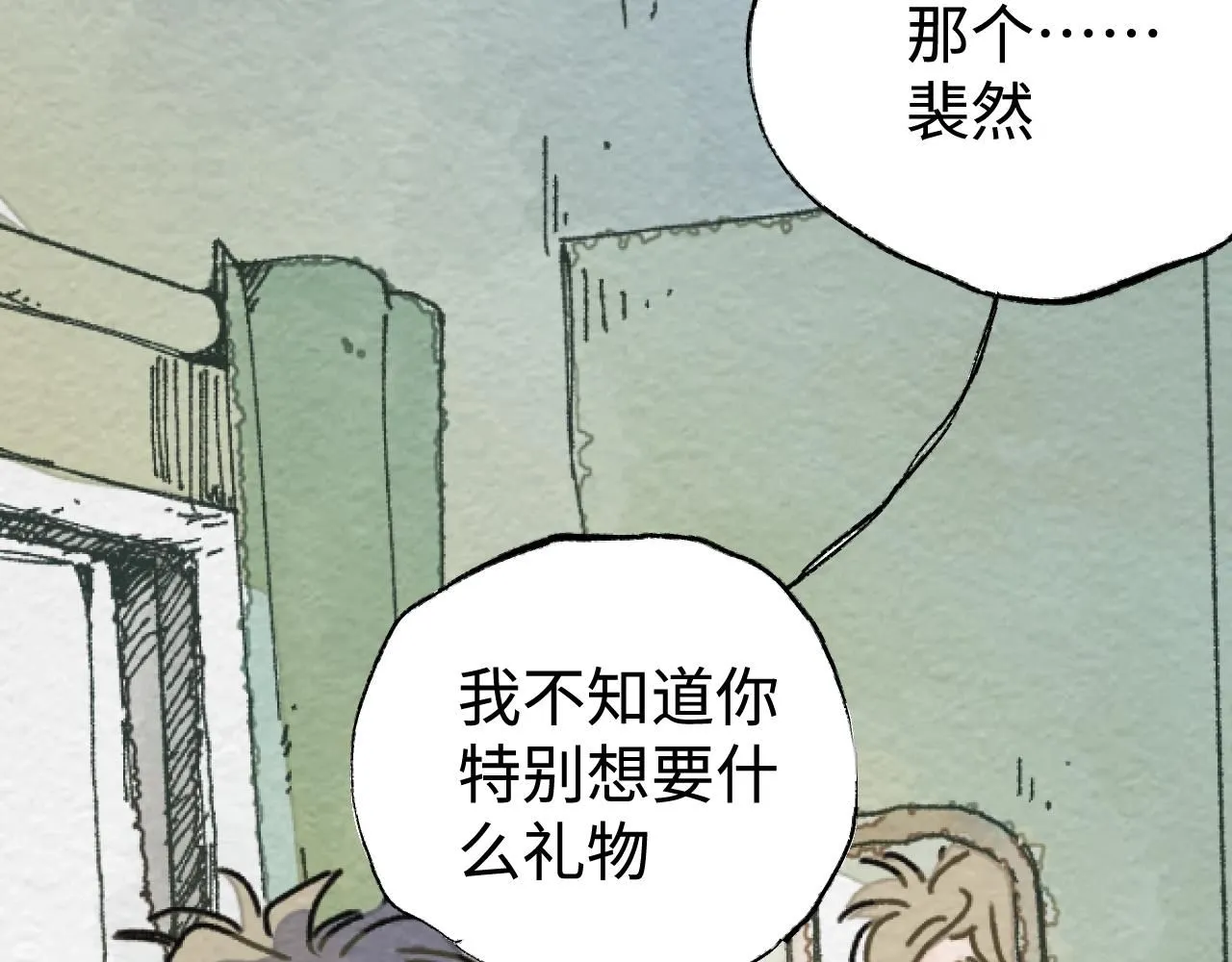 第20话 最好的礼物98