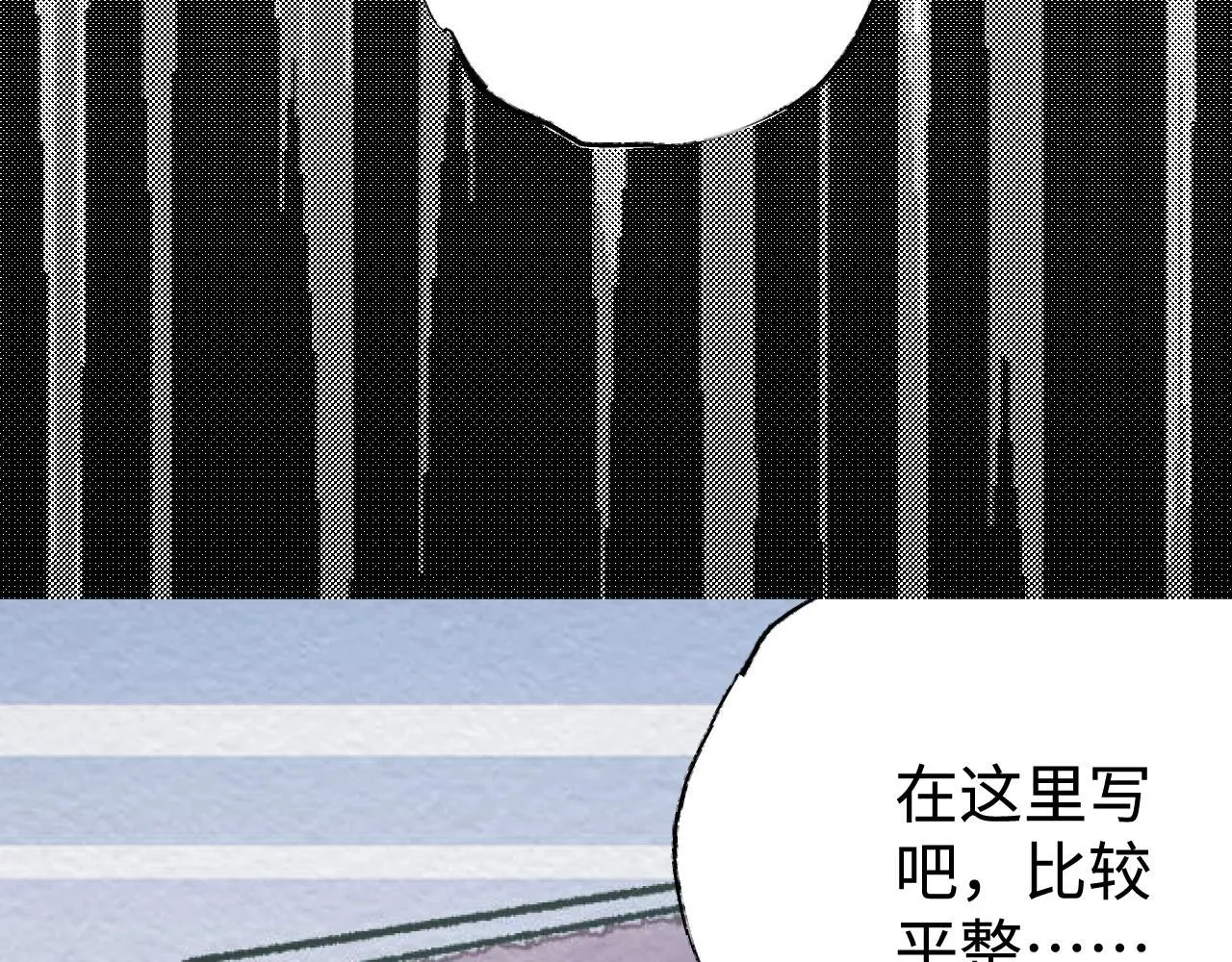 第21话 排除在外148