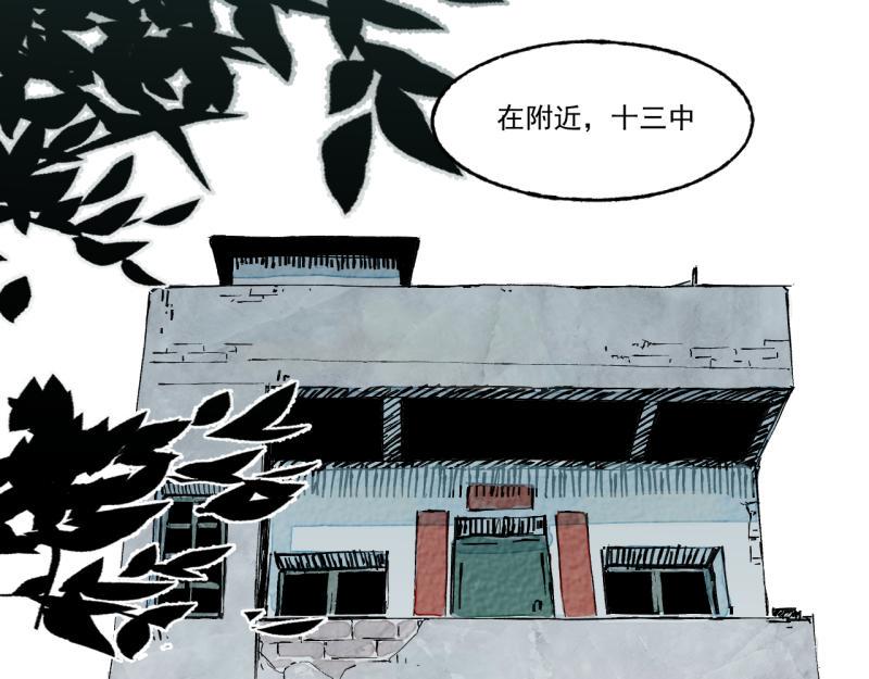 第9话 幸运的人41