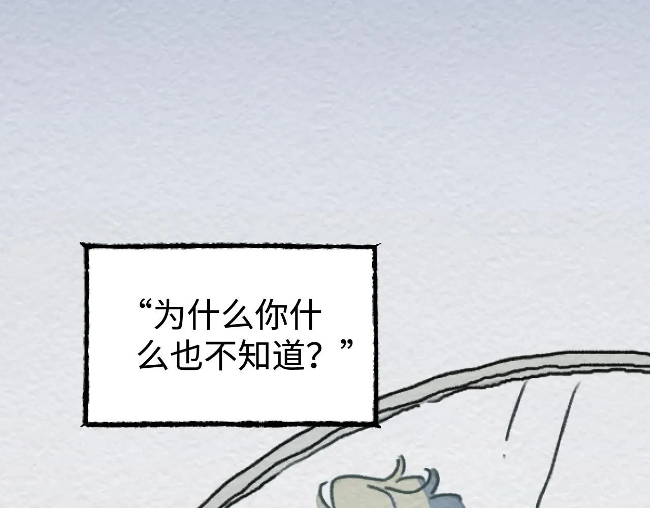 第20话 最好的礼物57