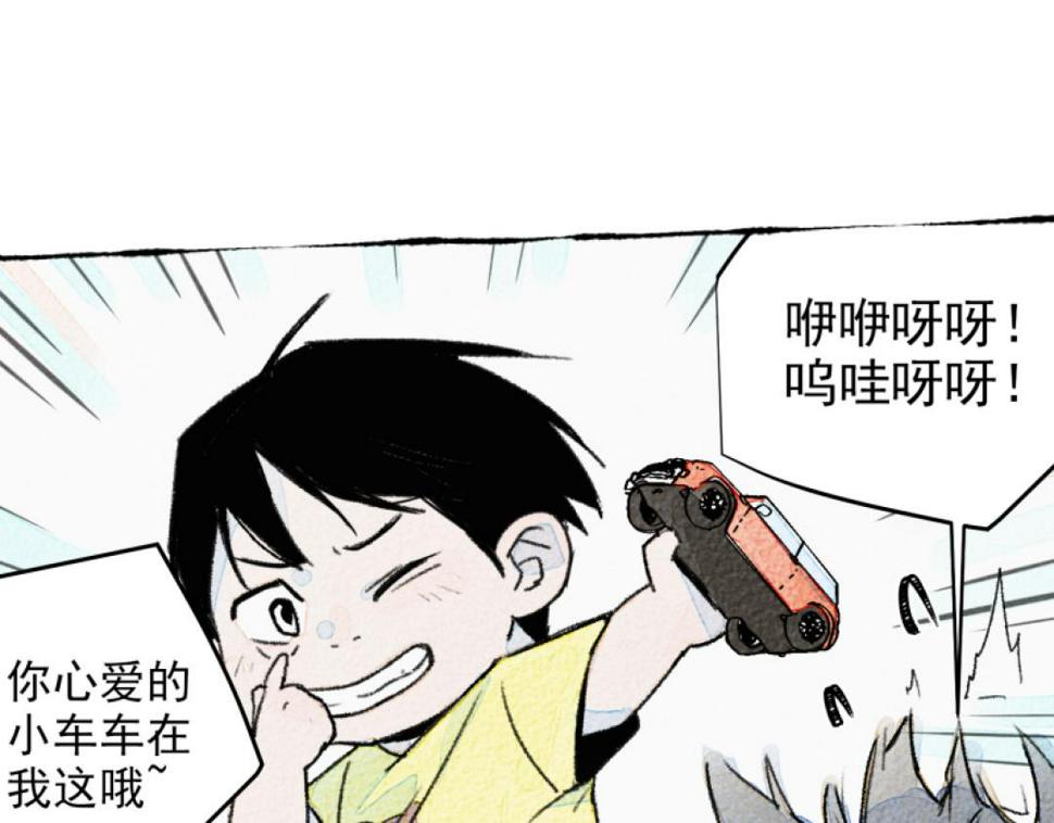 第3话 站起来26