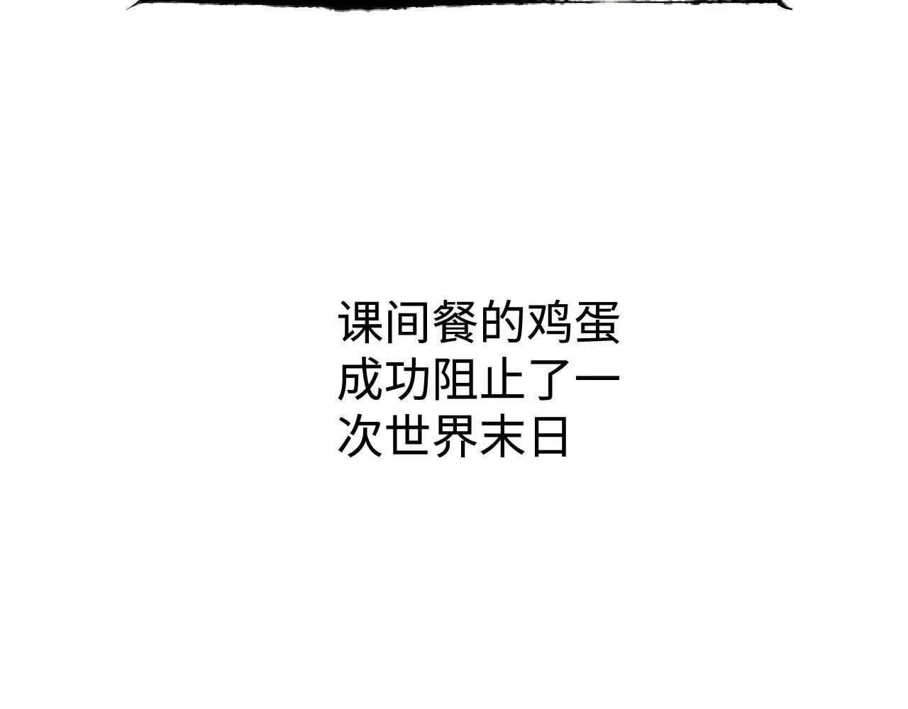 番外2 林俊皓的小确幸23
