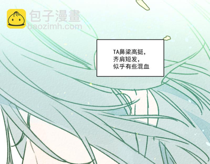 第11话 家教71