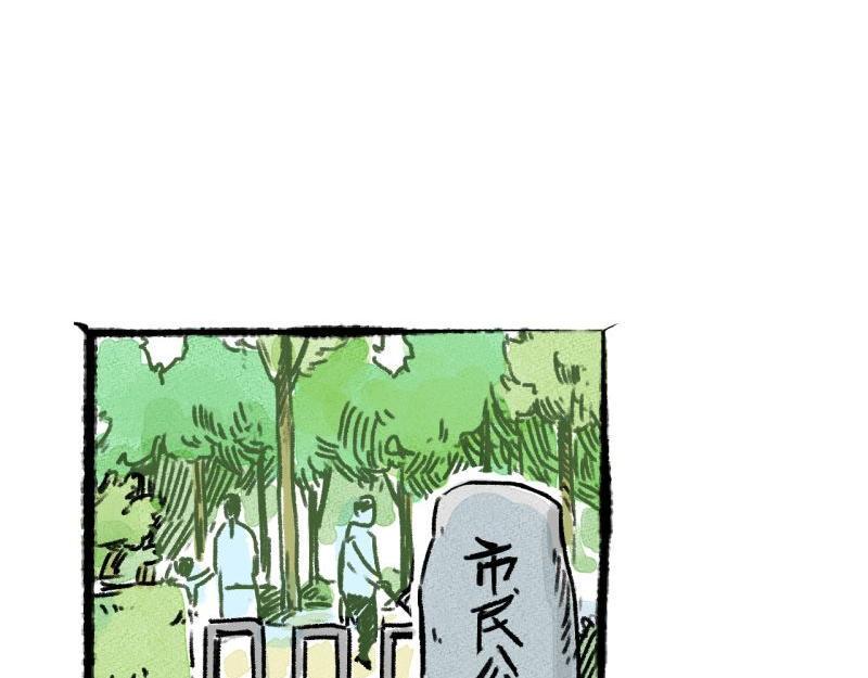 第6话 第三者（上）83