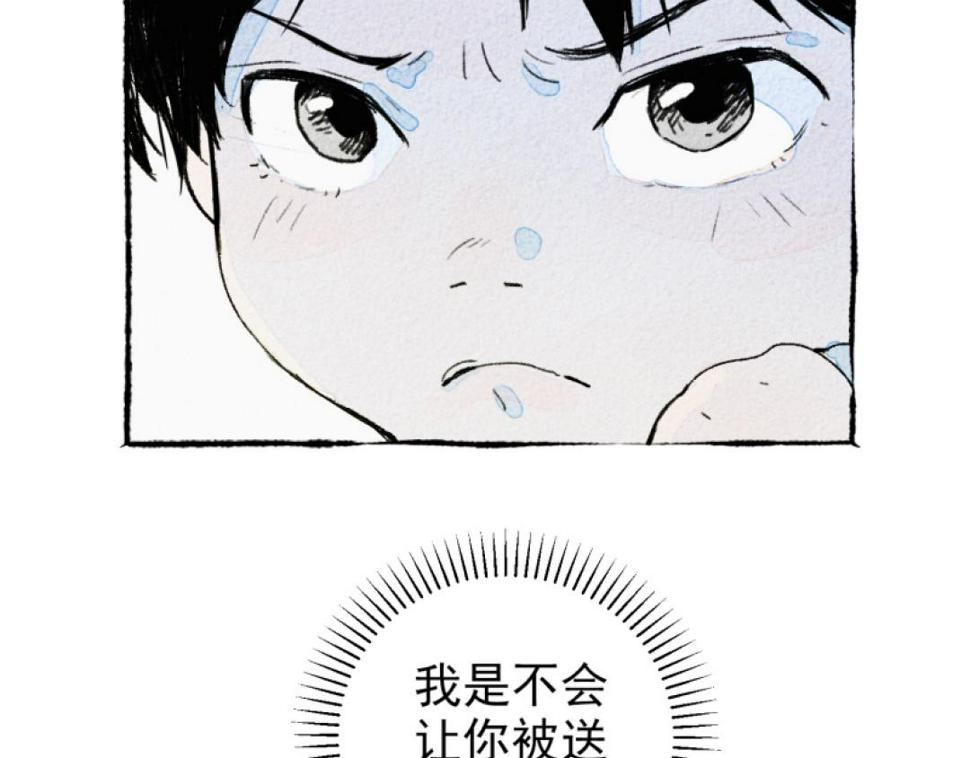 第3话 站起来21