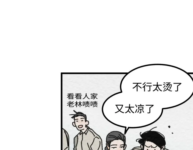 第24话 文学鳏夫77