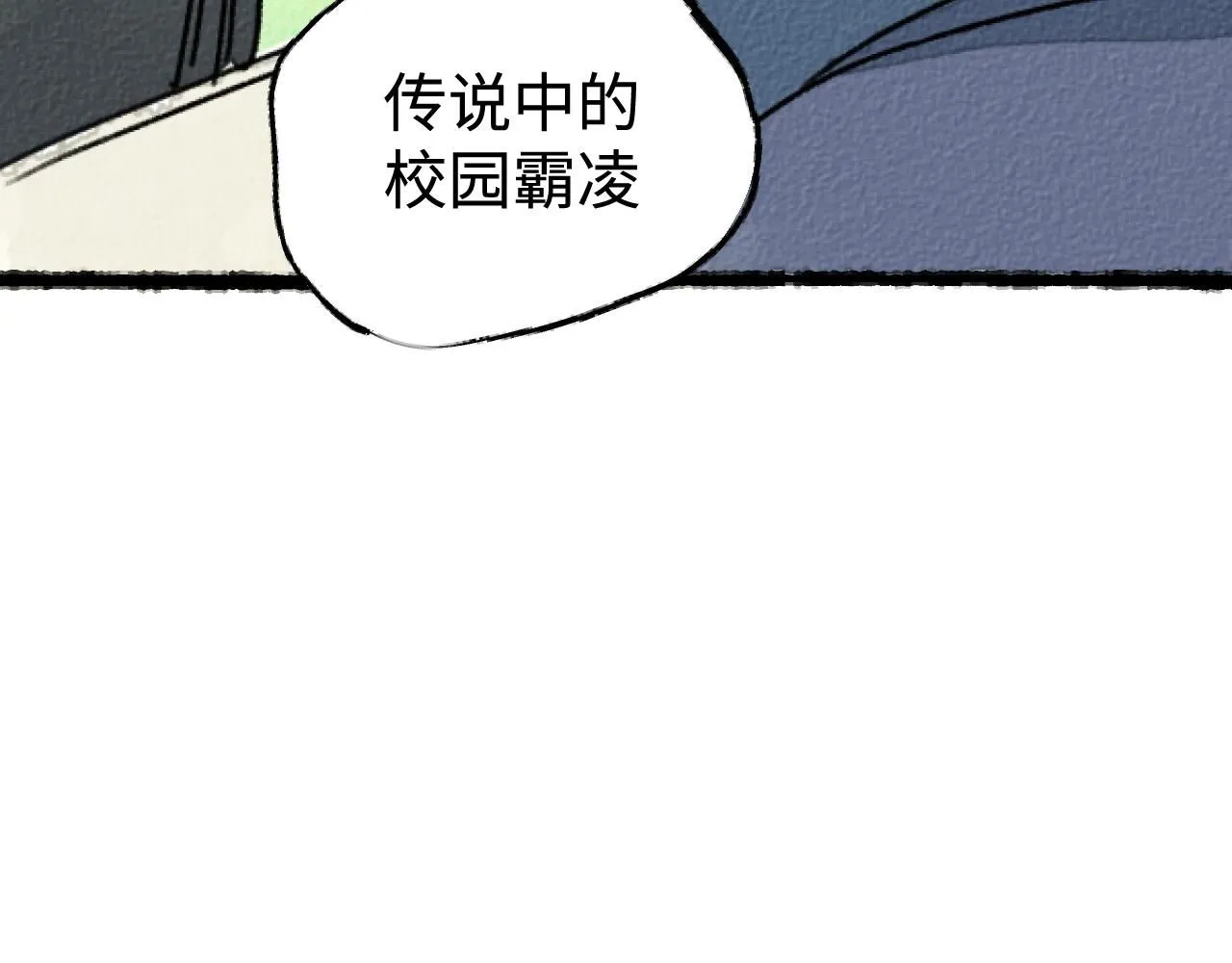 第18话 回南天后是夏天25