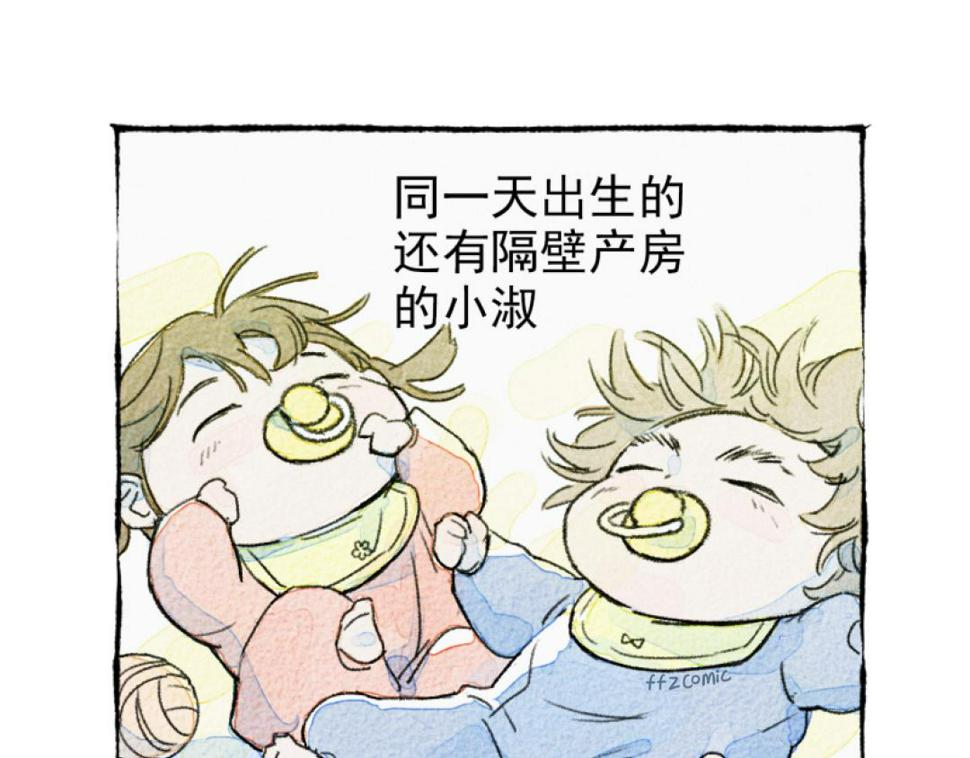第3话 站起来2