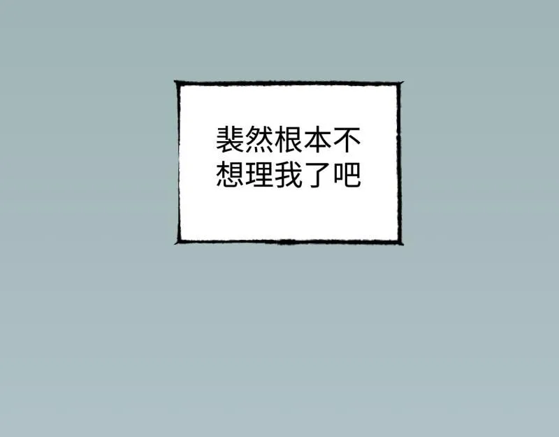第19话 扣扣宠物165