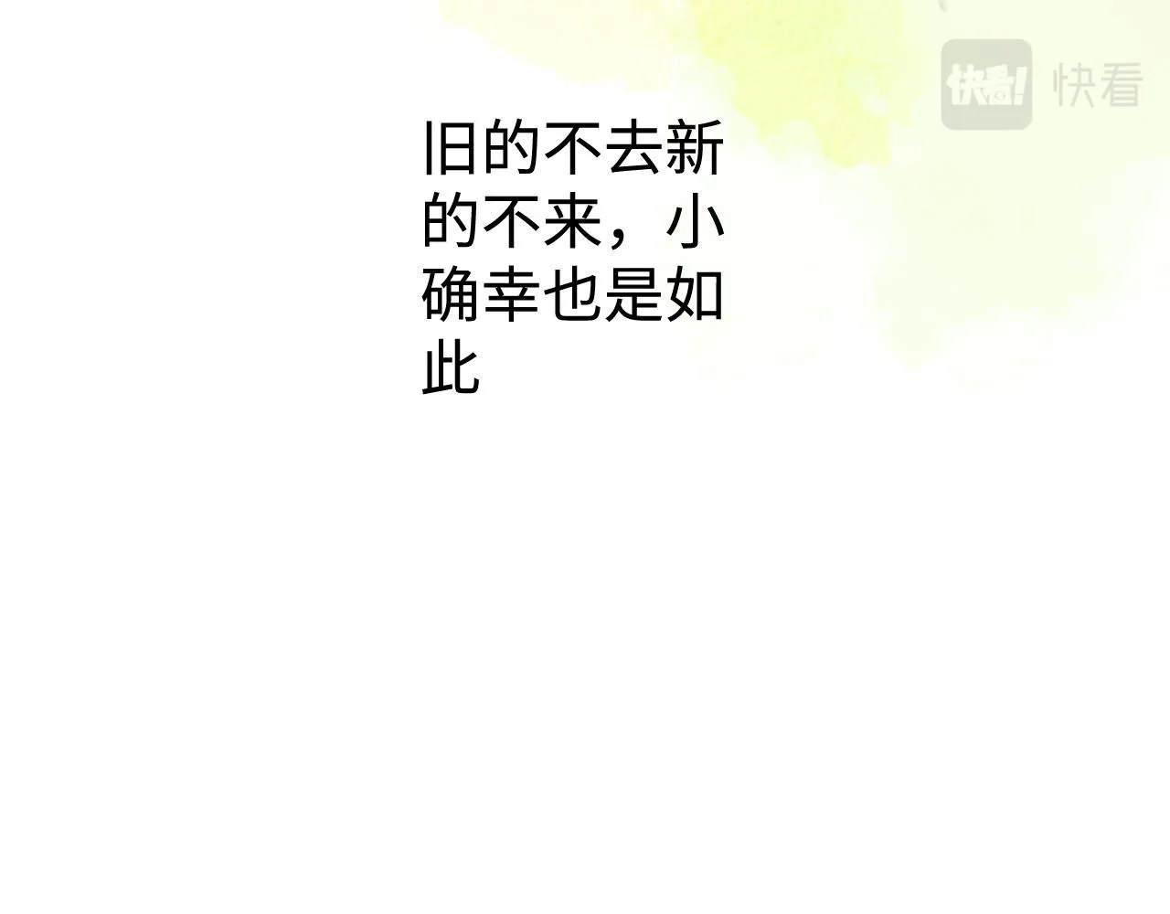 番外2 林俊皓的小确幸57