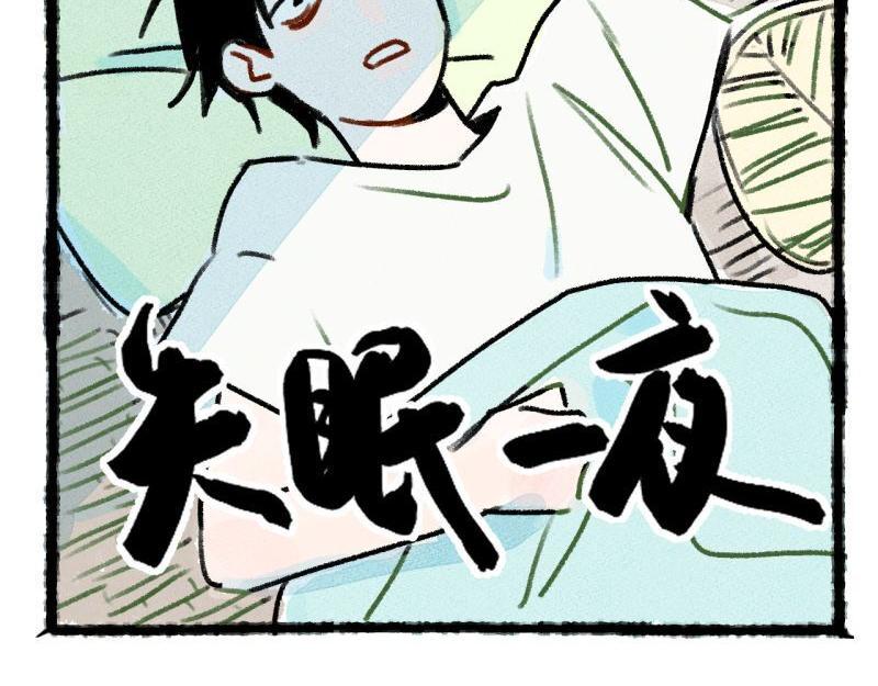 第6话 第三者（上）79