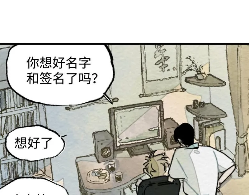 第19话 扣扣宠物15